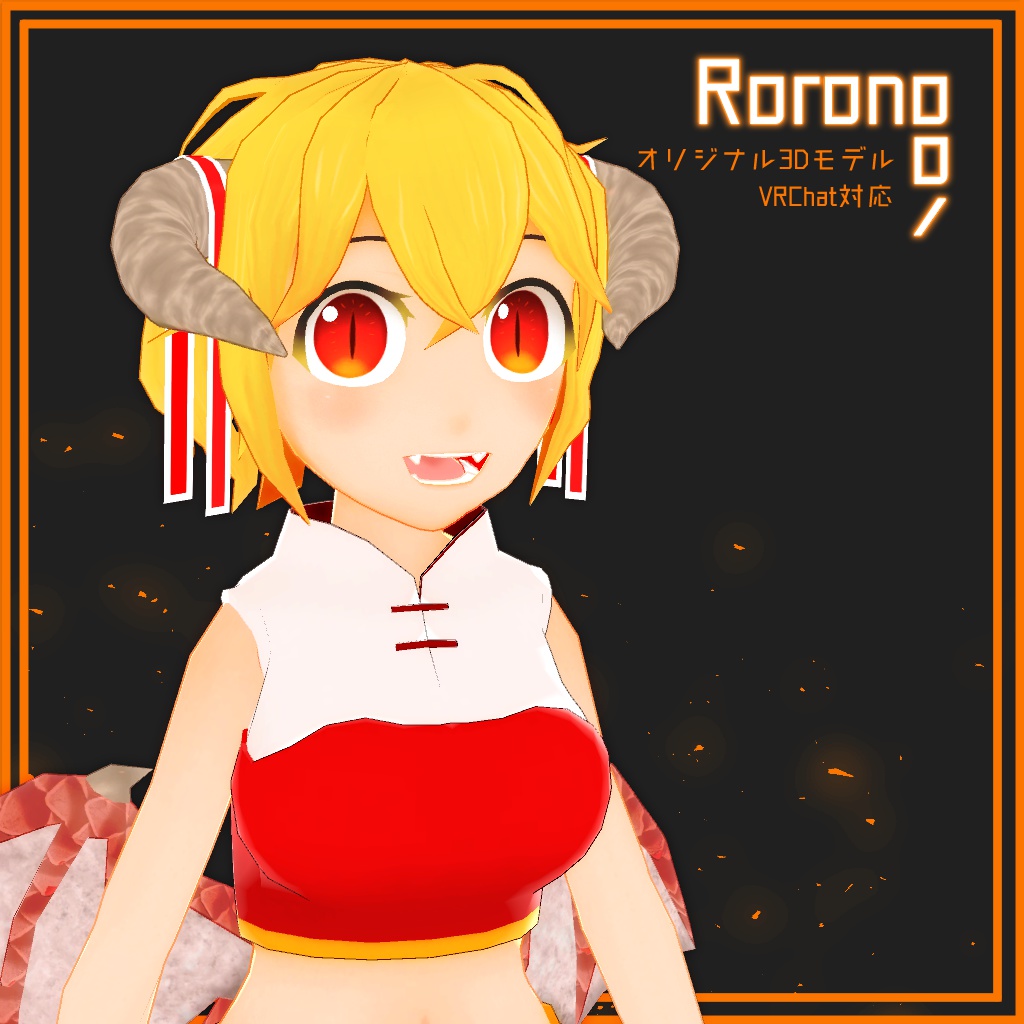 Rorono image