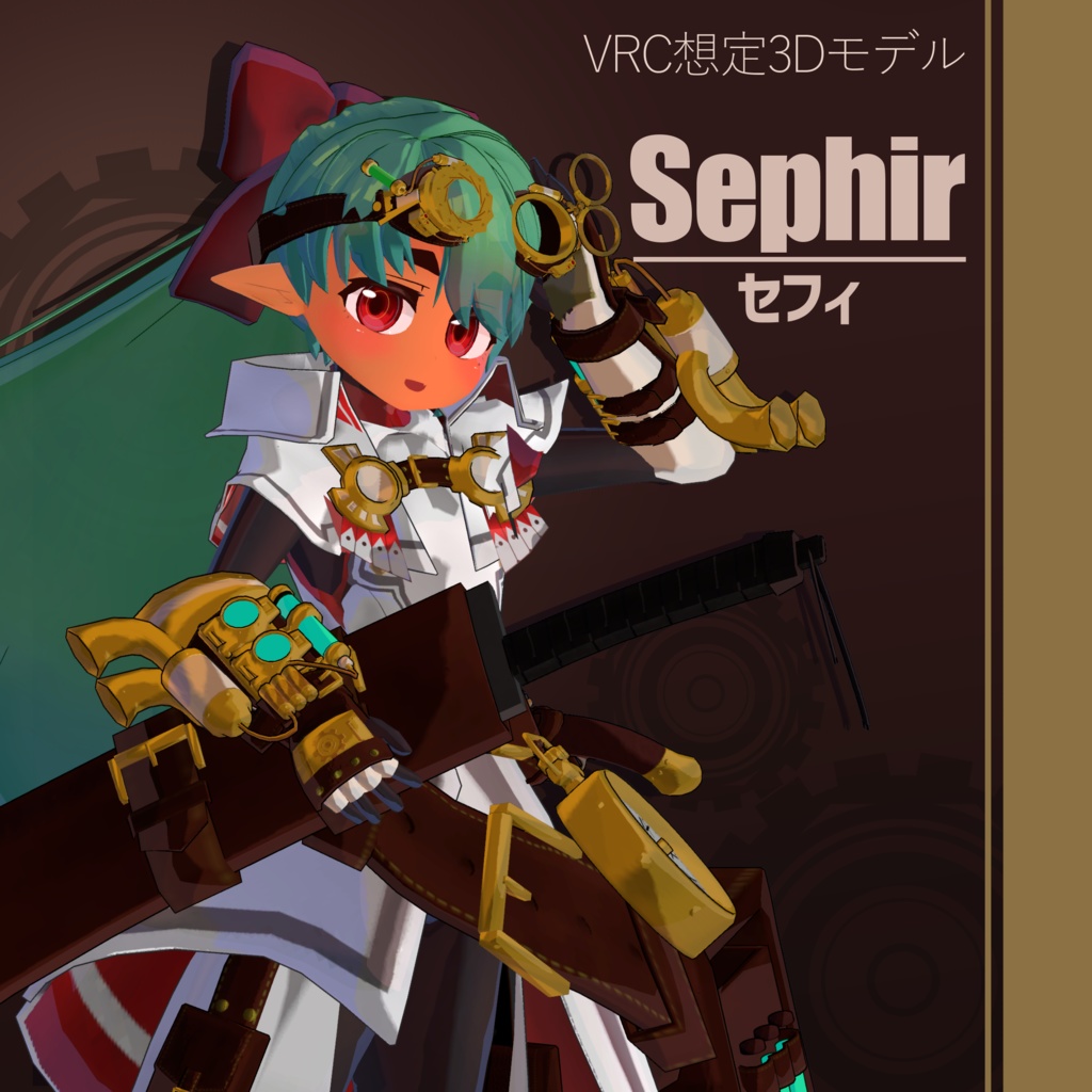 Sephir image