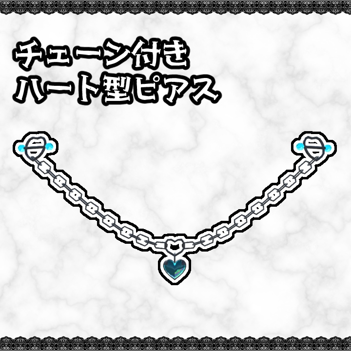チェーン付きハート型ピアス image