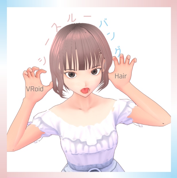 シースルーバング【VRoidヘアプリセット】 image