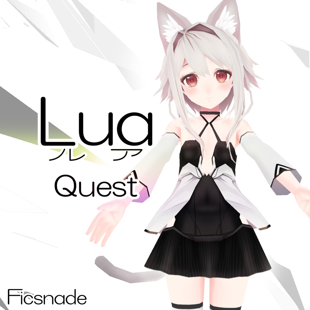 OculusQuest対応3Dモデル『LuaQuest』ver1.3 image