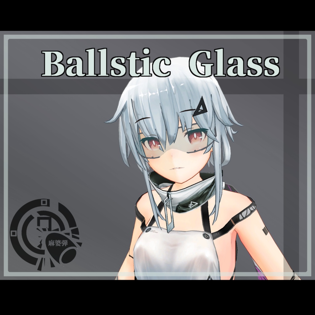 3Dモデル　BallisticGlass image