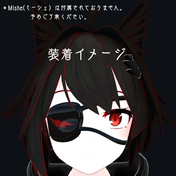 Eyepatch for your Mishe image