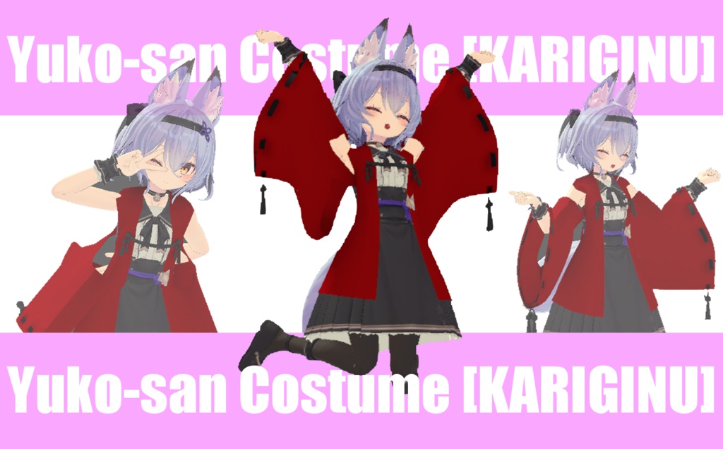 [Costume Model] Kariginu [For the Elder Sister of Yuko Clan] image