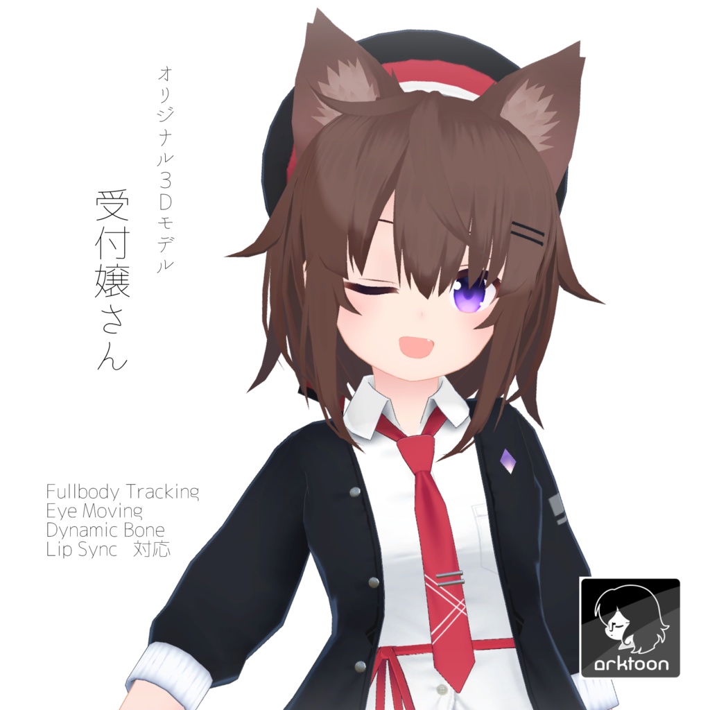 受付嬢さん【オリジナル３Dモデル】 image