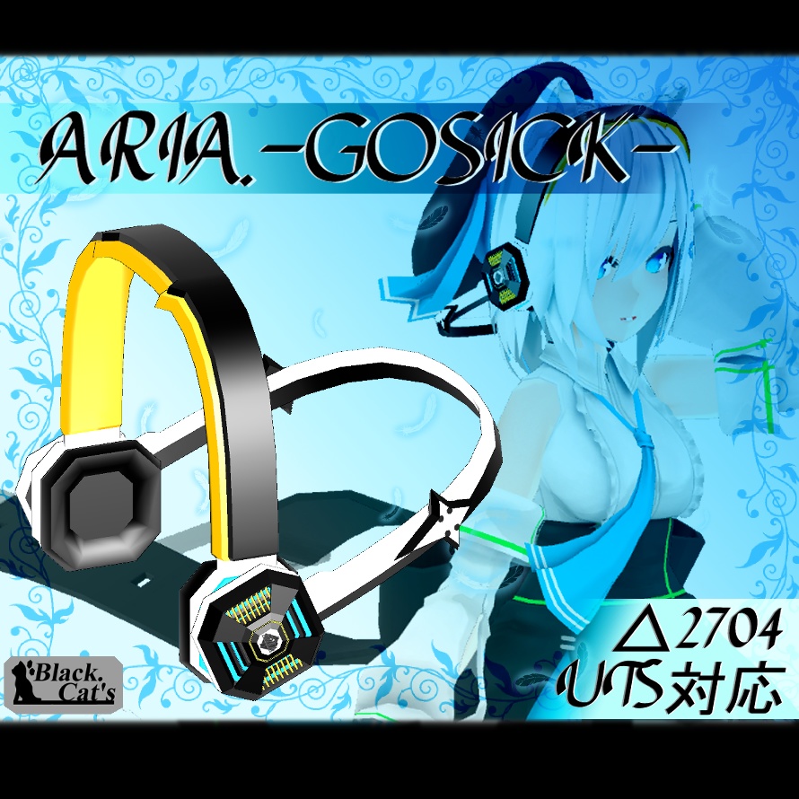 ARIA.-GOSICK- image