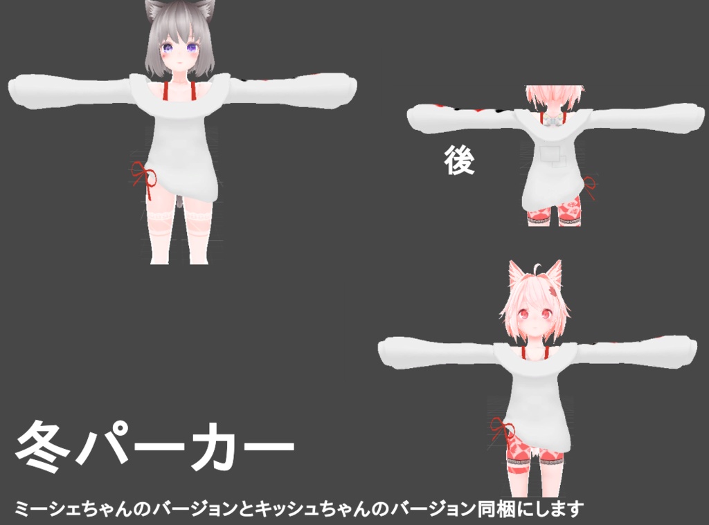 冬パーカー image