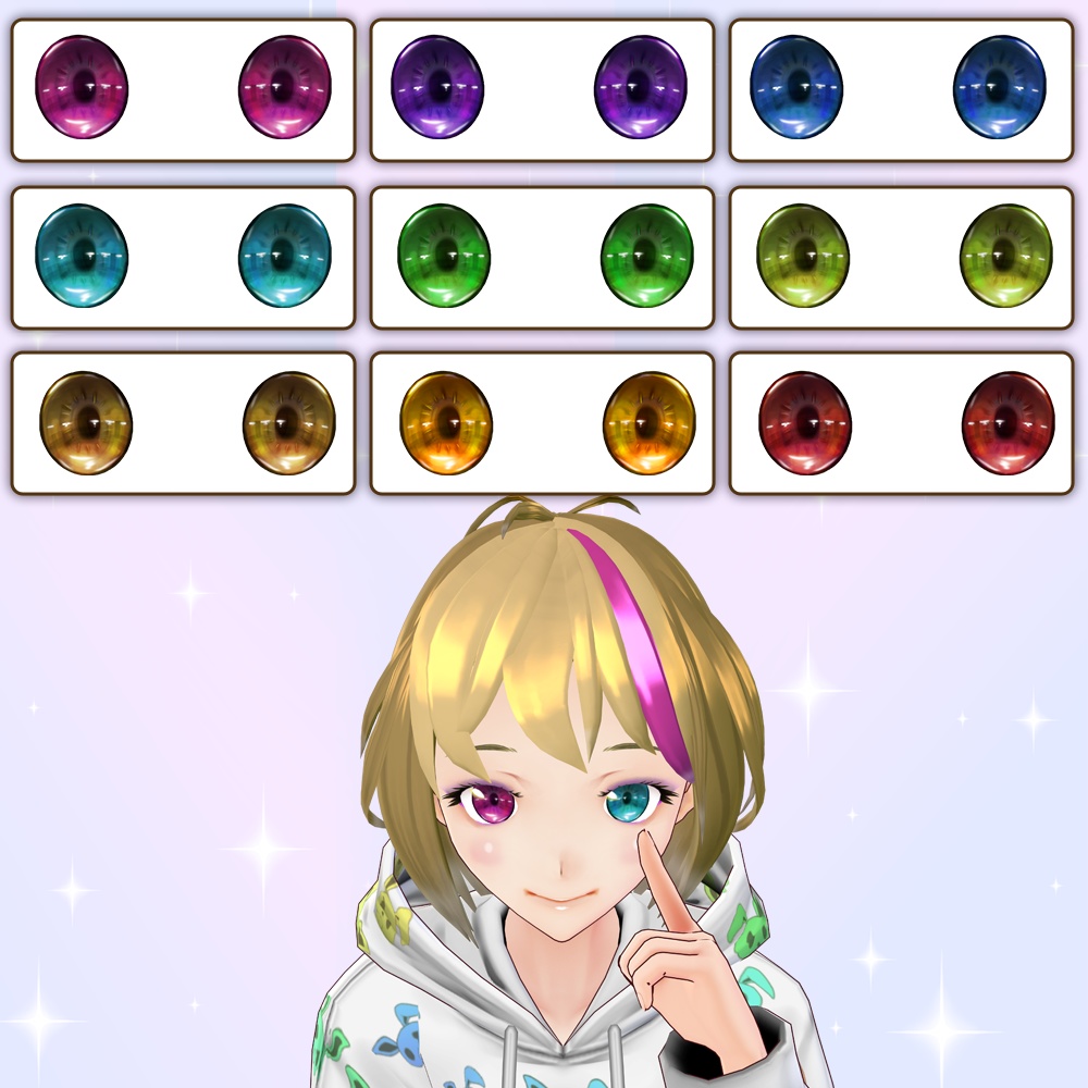 瞳カラーバリエーション image
