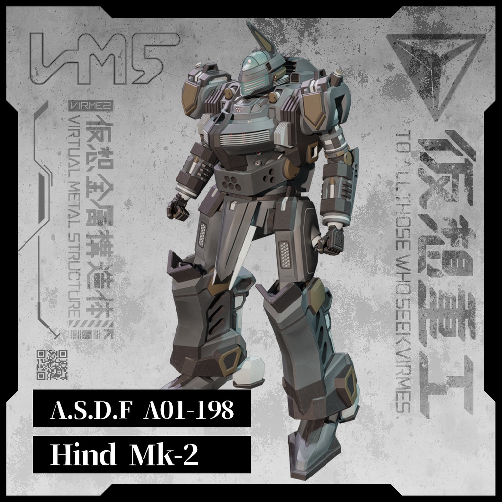 【VRCt想定】 A.S.D.F A01-198 Hind Mk-2 image