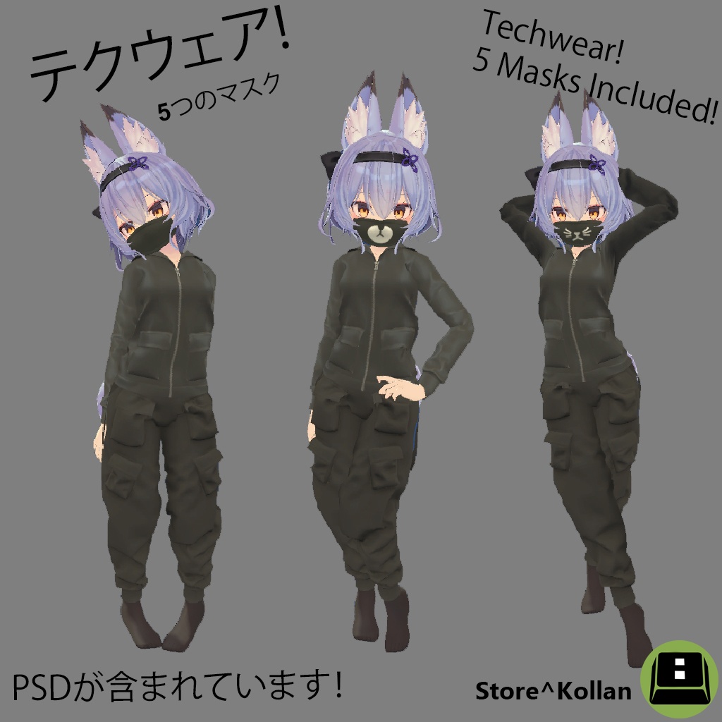 Techwear for Yuuko-san image