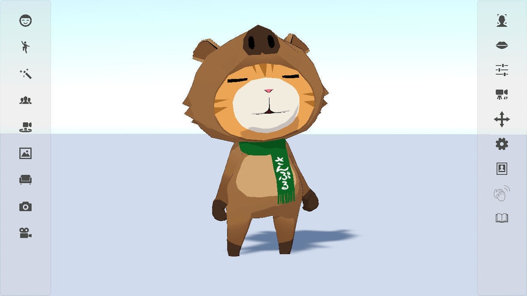 お試し用VRMアバター「さんぷる君」 image
