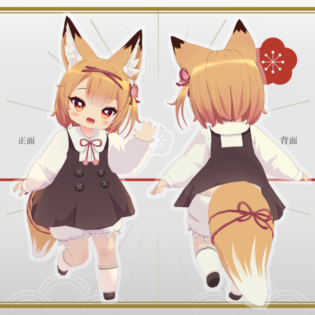 Kōme image #2