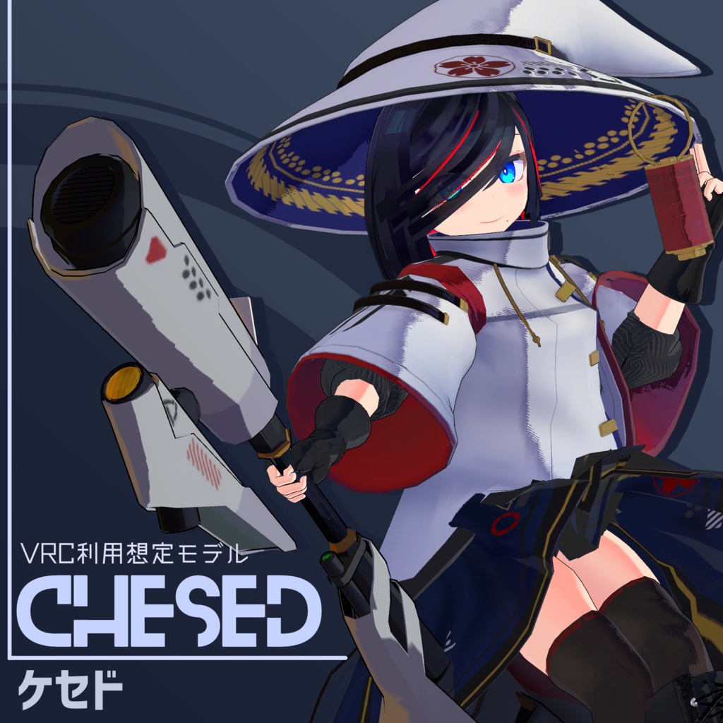 【VRC想定3Dモデル】ケセド 〈Chesed〉 ver1.3.21 image