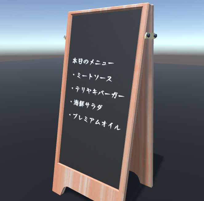 【無料】A型看板 image