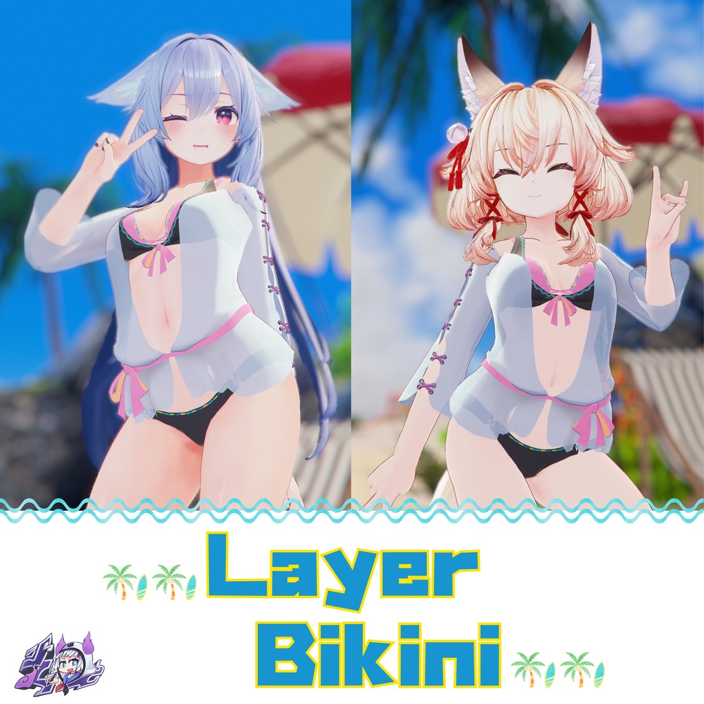 レイヤービキニ【右近弐式、桔梗対応】 image