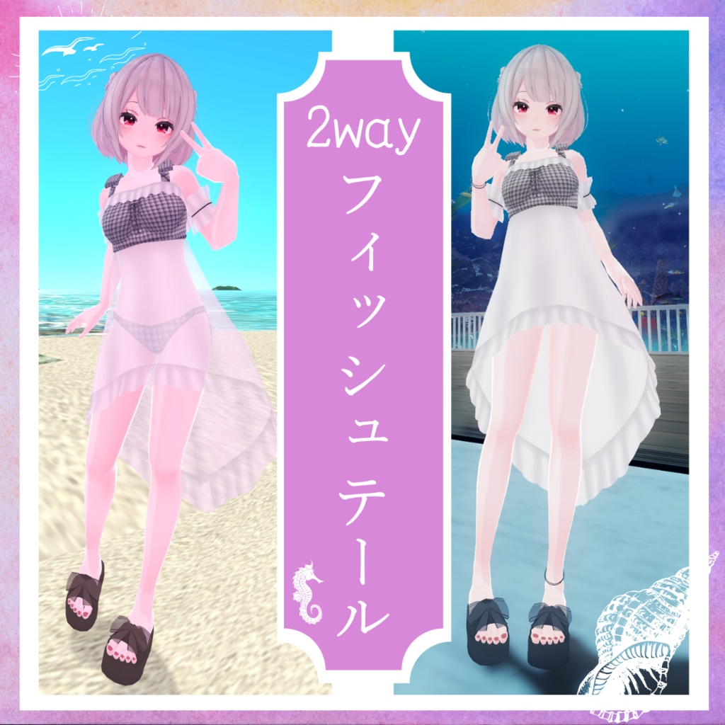 【セール】2wayフィッシュテール【アクセサリー付】 image
