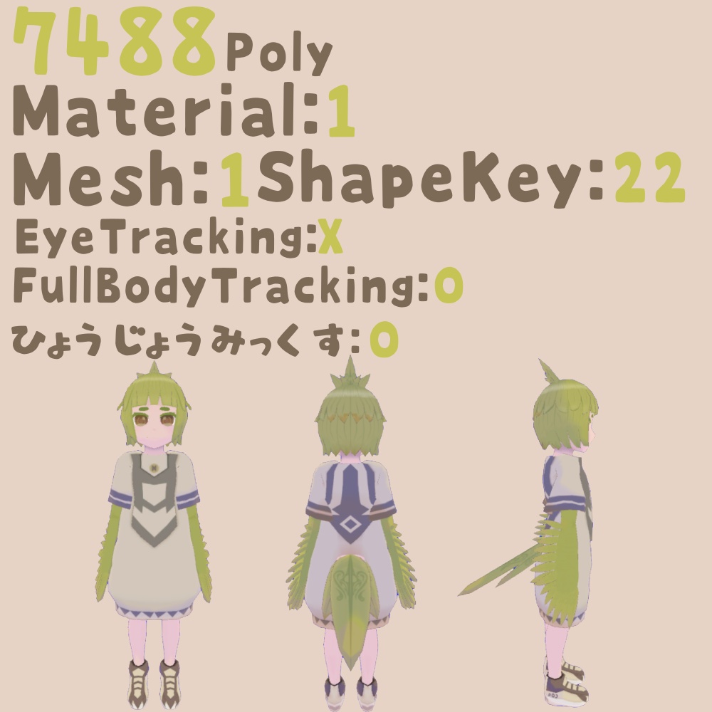 Gyokuro image #2