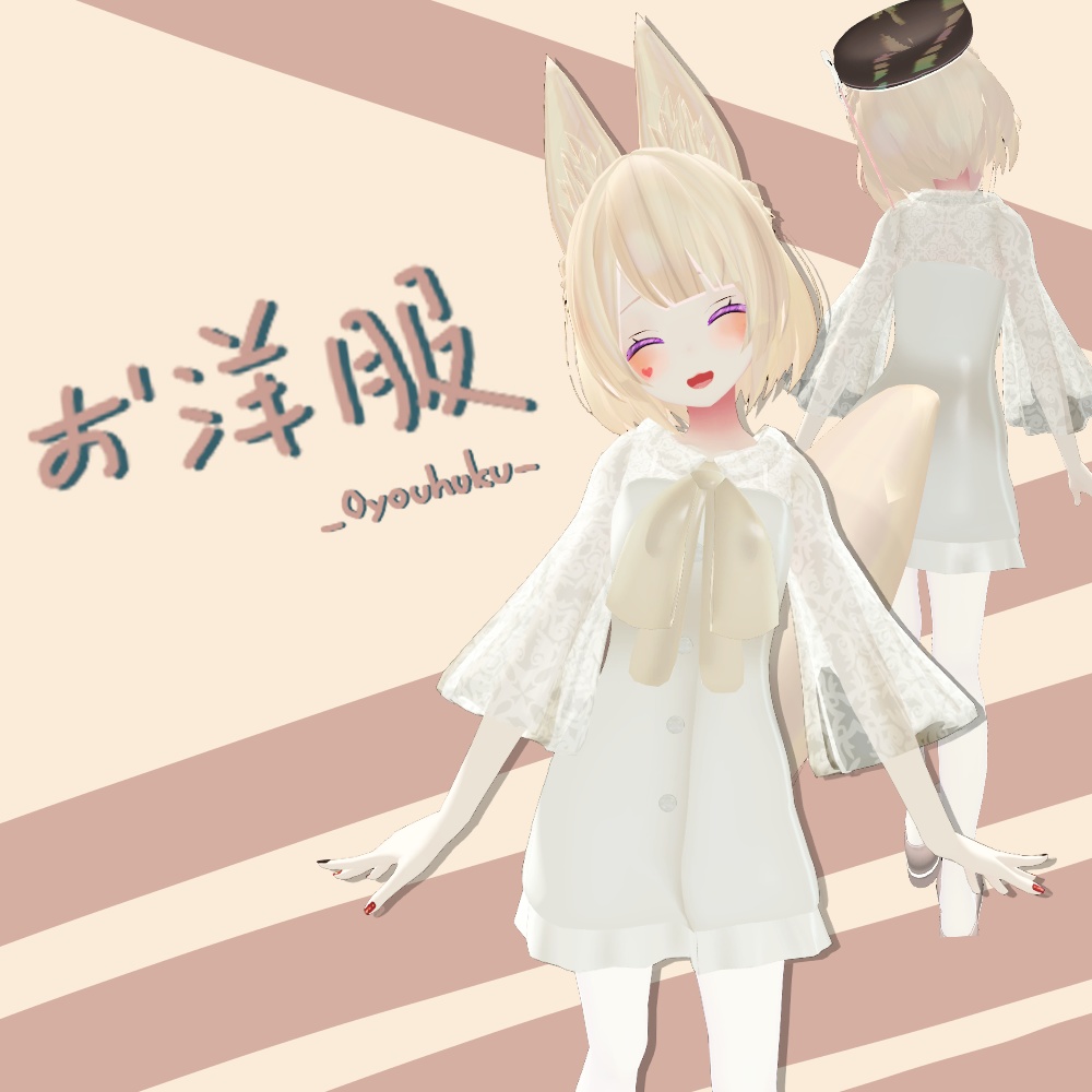 Clothes-Oyouhuku- image