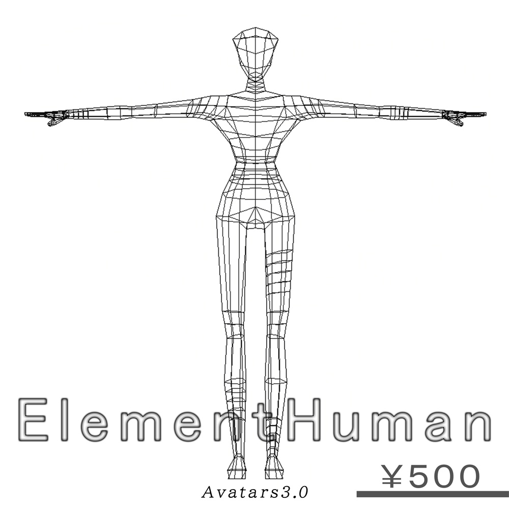 Element Human image