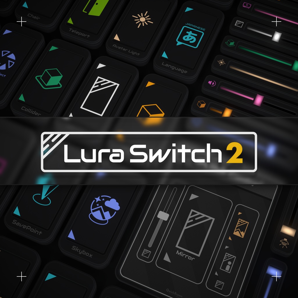 LuraSwitch2 image