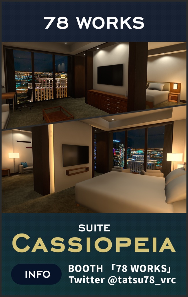 【ワールド】SUITE  CASSIOPEIA v1.2【VRChat】 image
