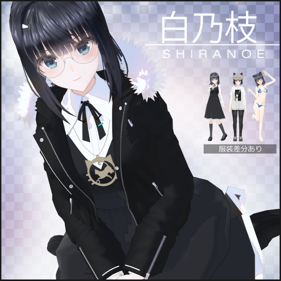 SHIRANOE image