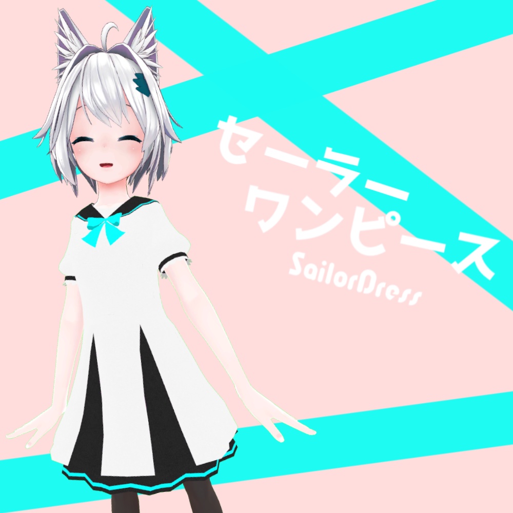 ミーシェちゃん用衣装「セーラー服」 image