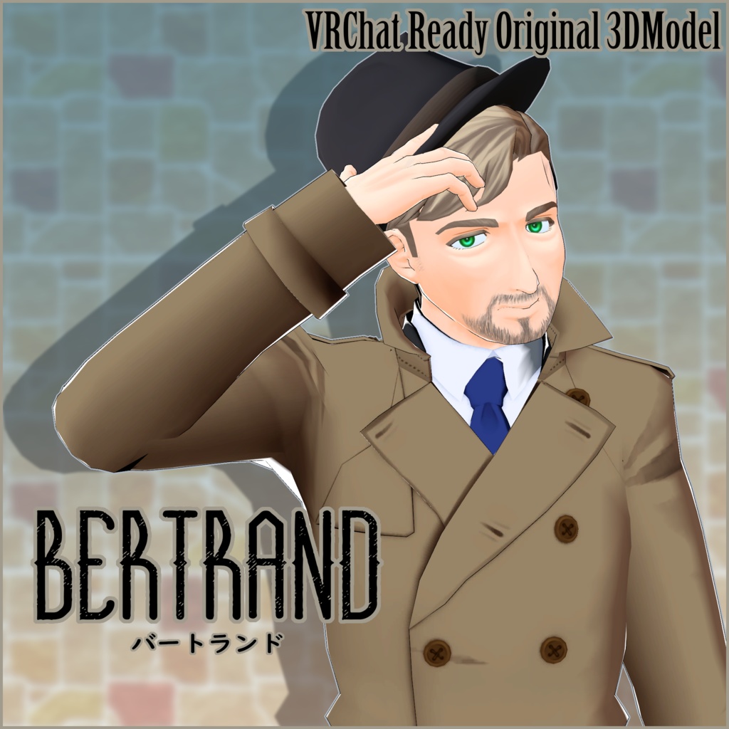 【サポート終了】竹流式オリジナル3Dモデル「バートランド」【リニューアル品有】 image