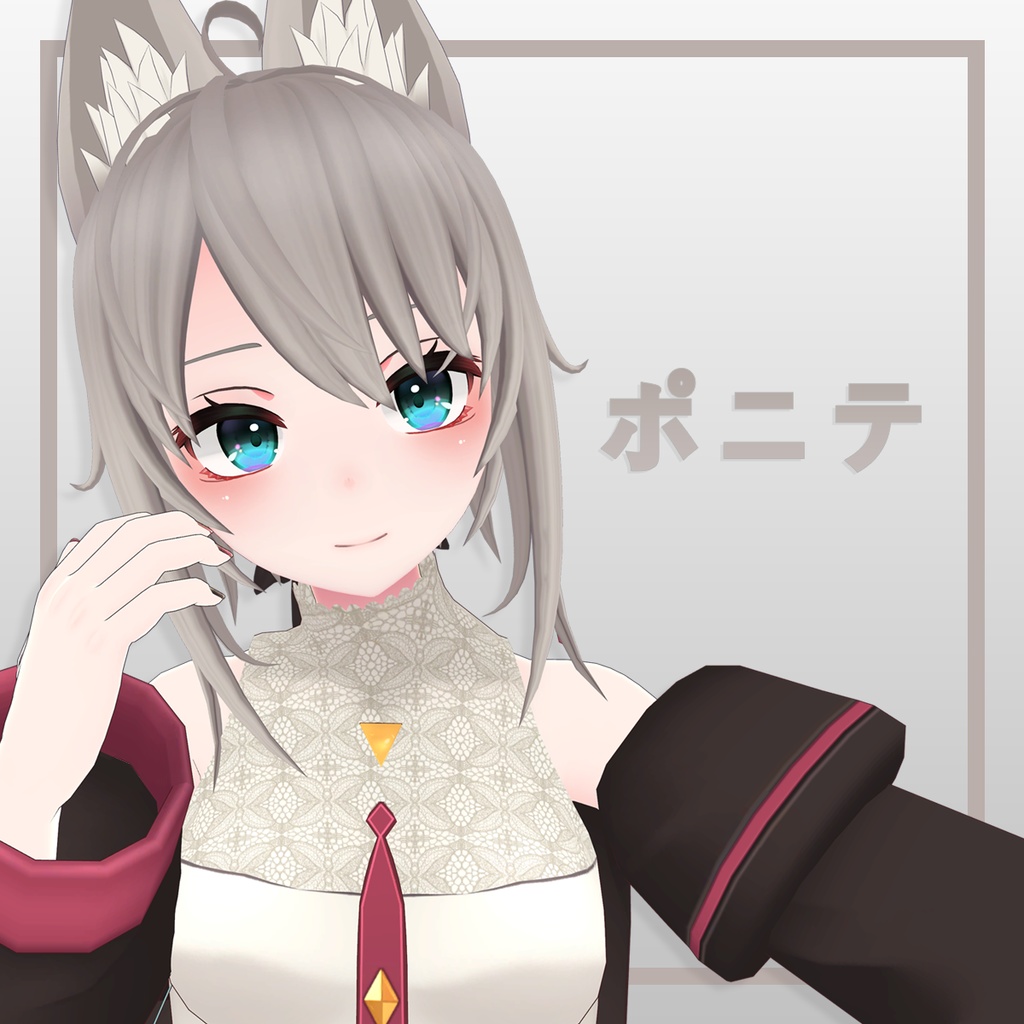 『ポニーテール』 - VRC用 image