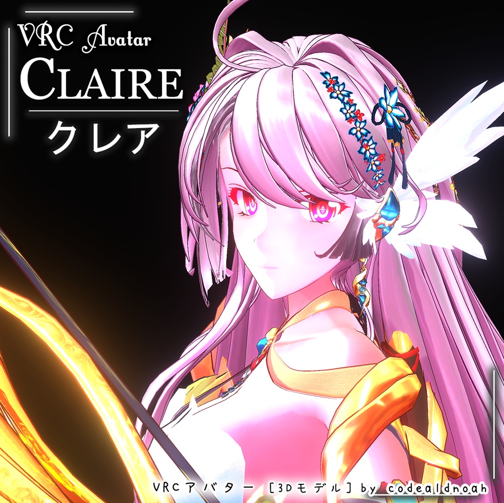 オリジナル3Dモデル 「クレア」 | Claire -ver1.1 image