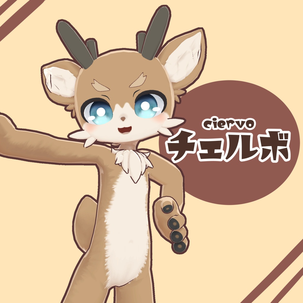 ◆サポート終了◆-チェルボ- Ciervo【オリジナル3Dモデル】 image