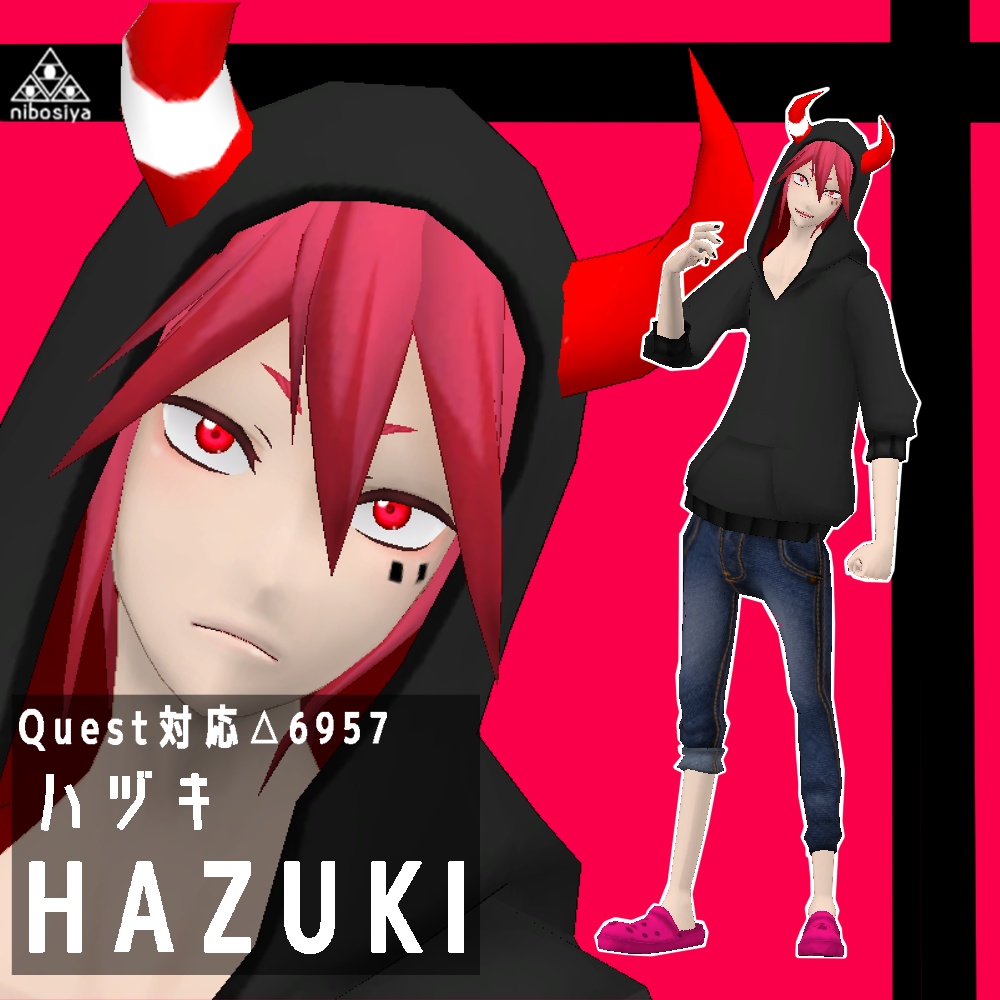 ハヅキHAZUKI(△7000版)Ver1.2 image