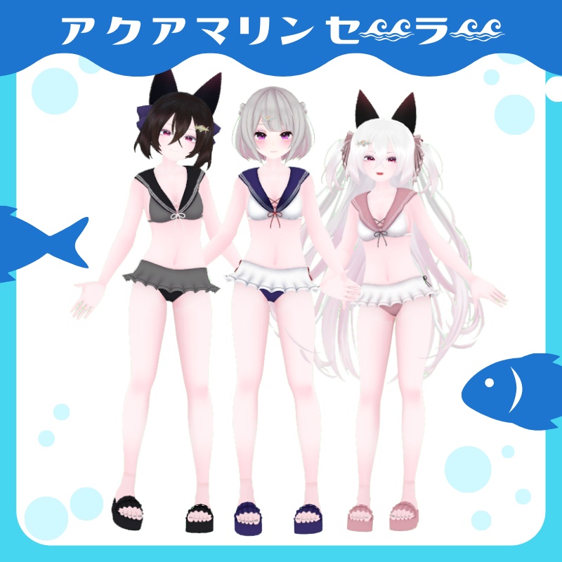 【セール】アクアマリンセーラー【バレッタ付き】 image