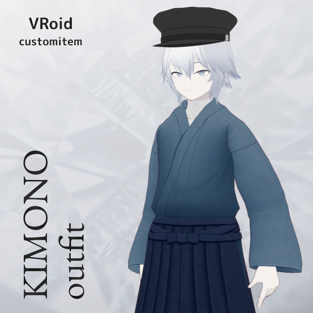 VRoid 書生風着物セット v1.2 image