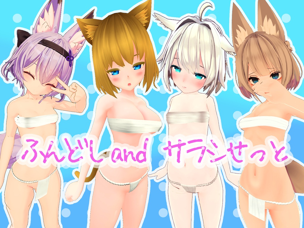 Fundoshi and Sarashi Set  For Kish-chan, Mishe-chan, Kyoko-san, Yuko-san image