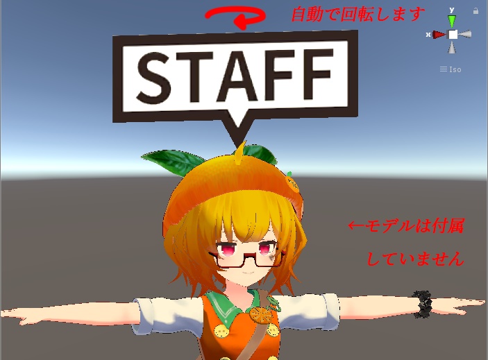 【VRchat想定】イベントスタッフ用パネル image