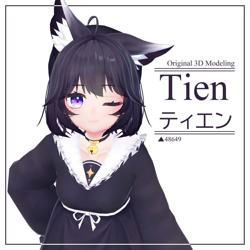 Tien image