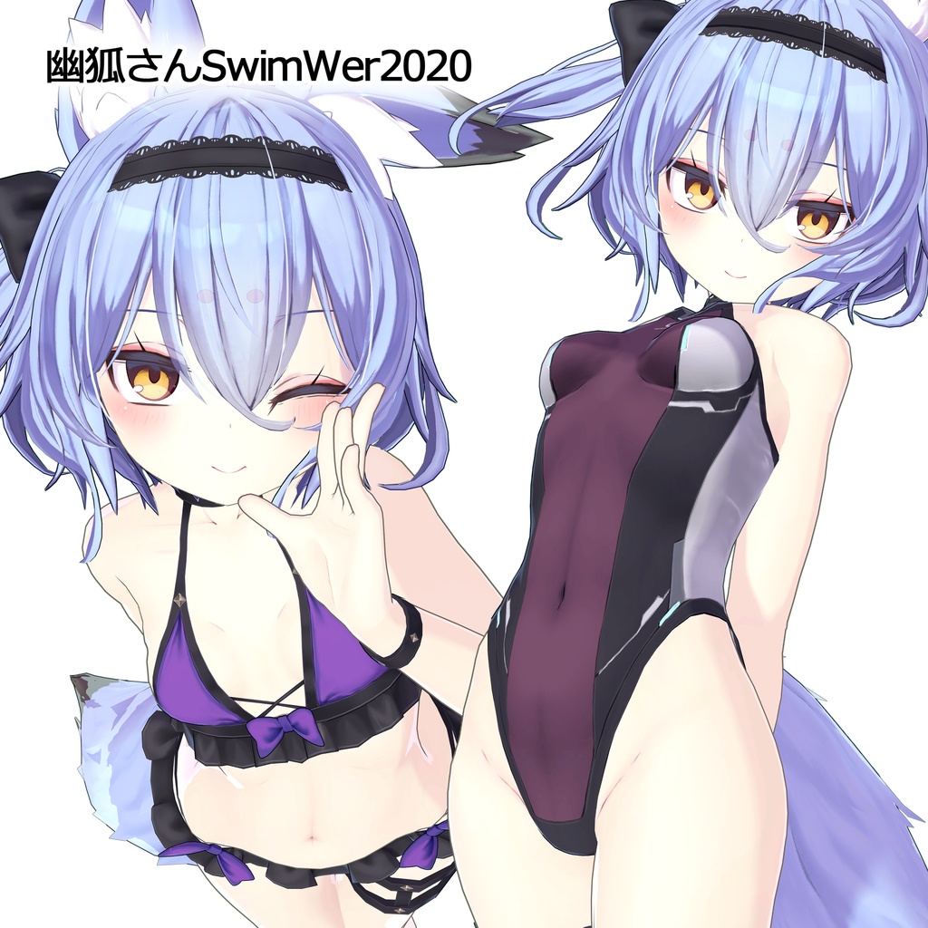 [Original 3D Costume] Spirit Fox Clan Elder Sister's Swimsuit Set 2020 image