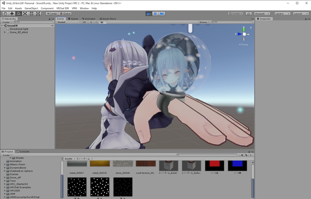スノードームのようなもの image