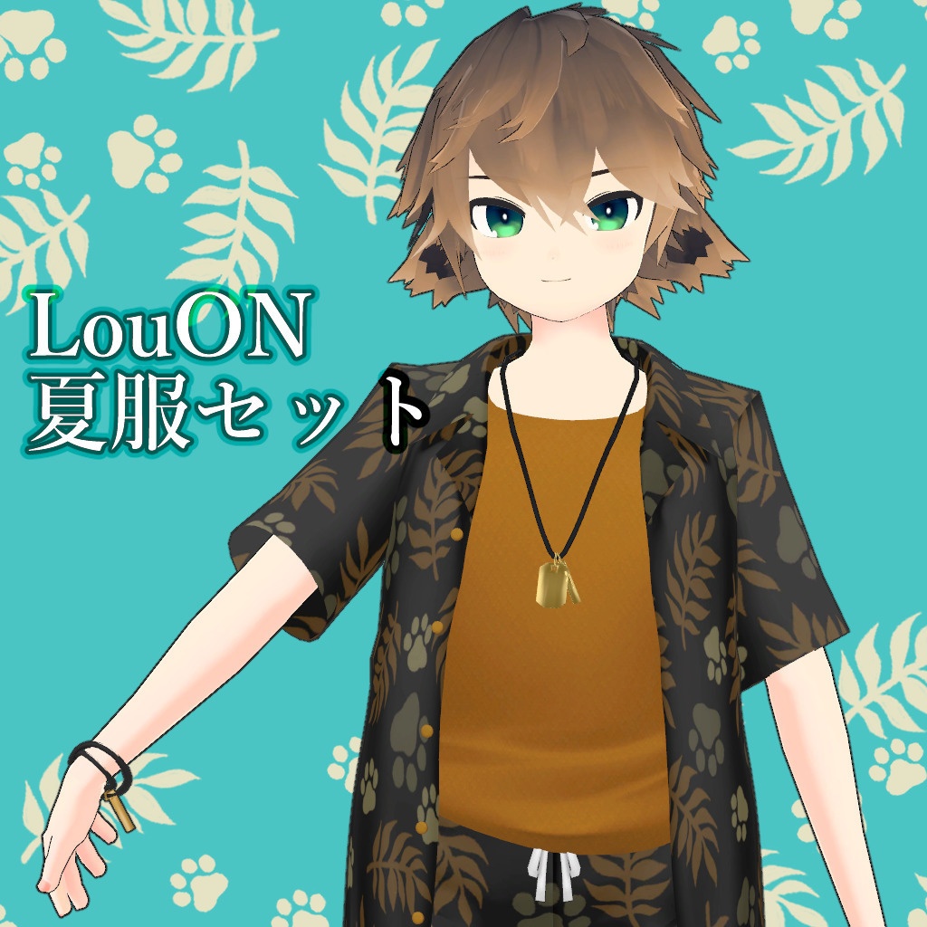 オリジナル3D衣装「LouON〈ルオン〉夏服セット」 image