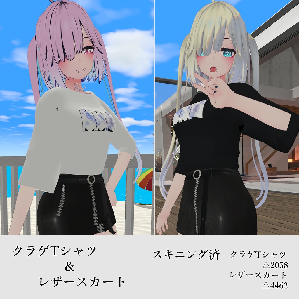クラゲTシャツ&レザースカート image