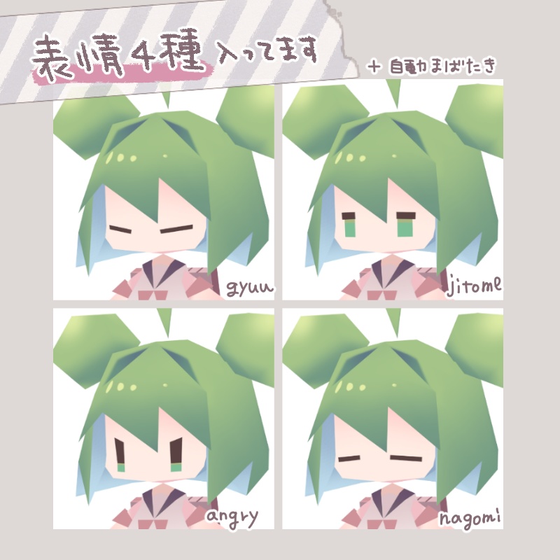tamakero image #2