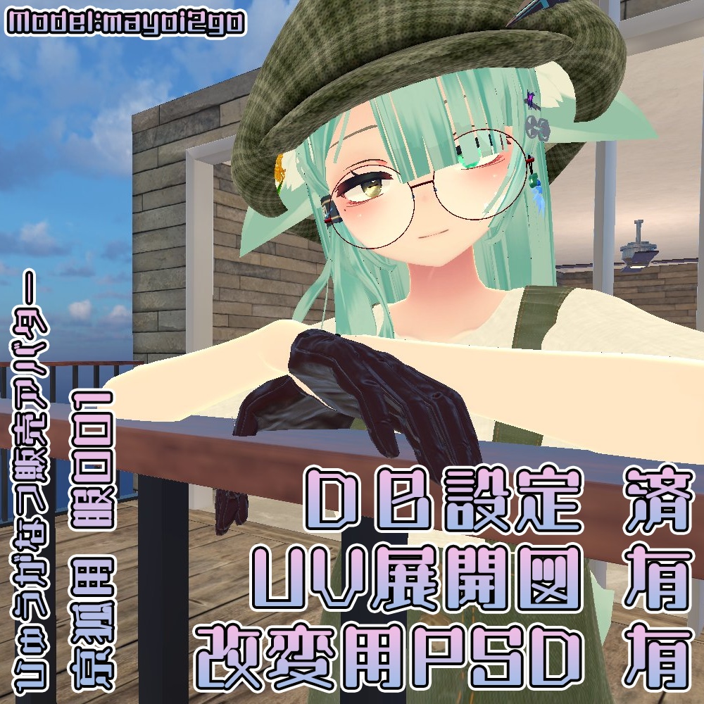 京狐用 服001 image