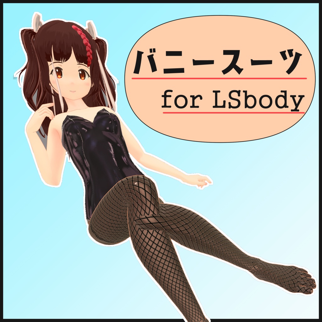 Bunny Suit for LSbody image