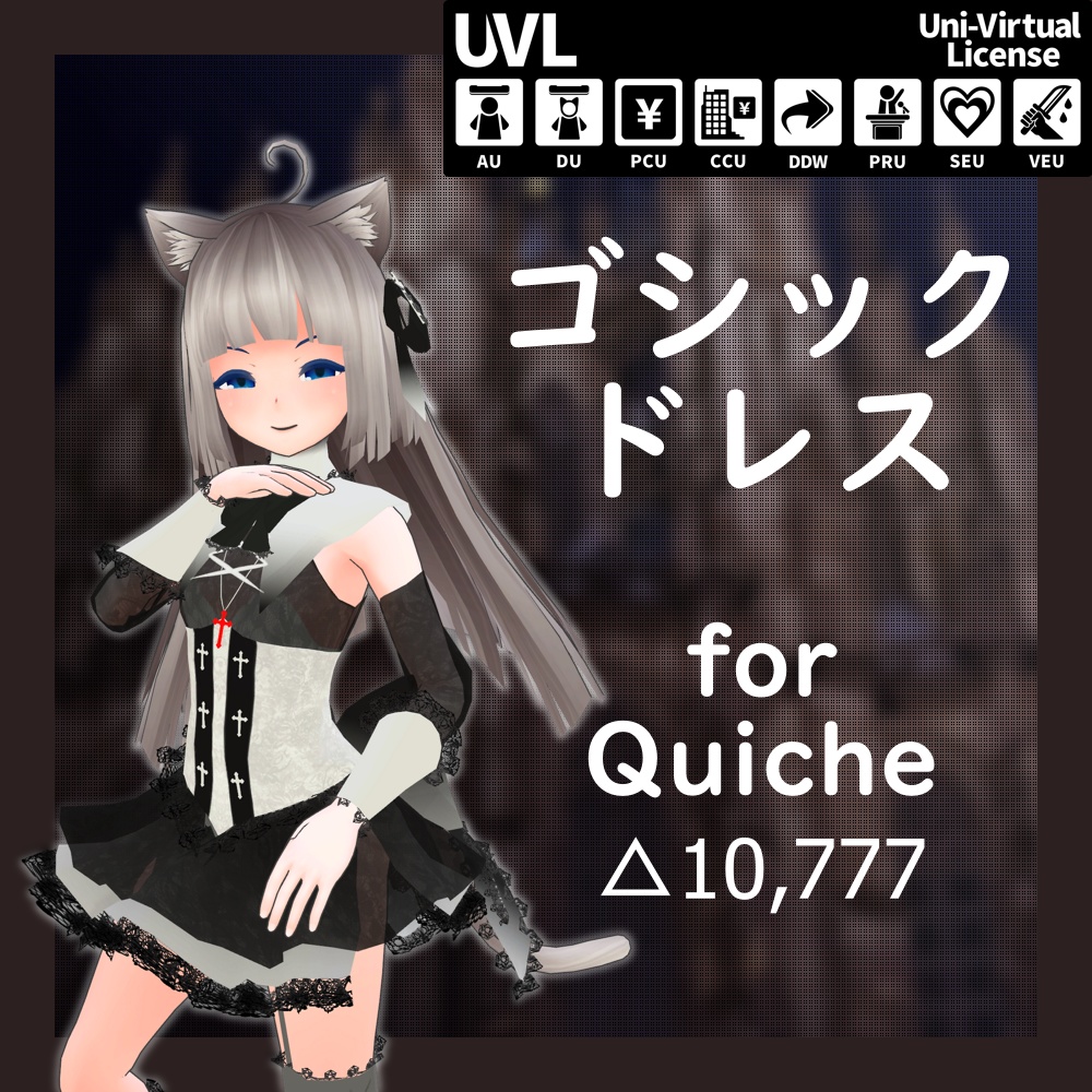 「キッシュ素体用」 ゴシックドレス image
