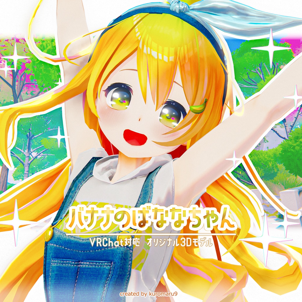 オリジナル3Dモデル　バナナのばななちゃん image