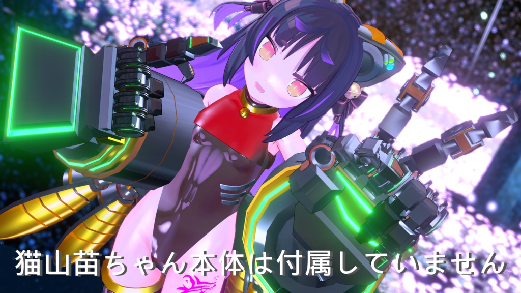 【猫山苗ちゃん用】パワーアーマー衣装【アバター3.0】 image