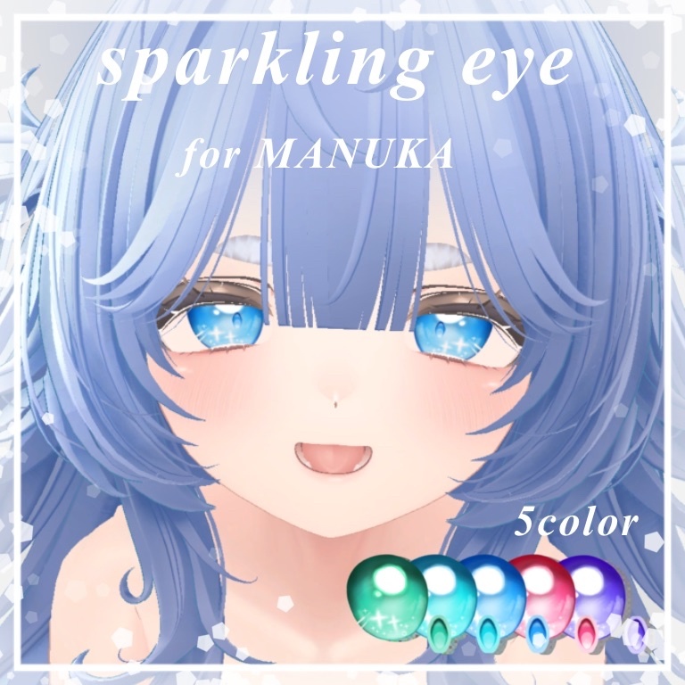 【マヌカ対応】【無料】SparklingEye Texture 【5color】 image