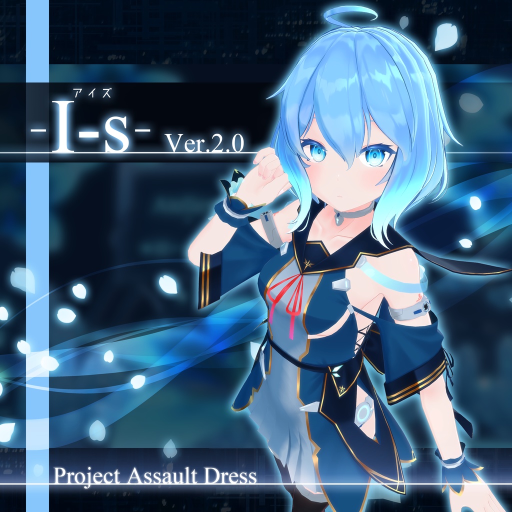 I-s image