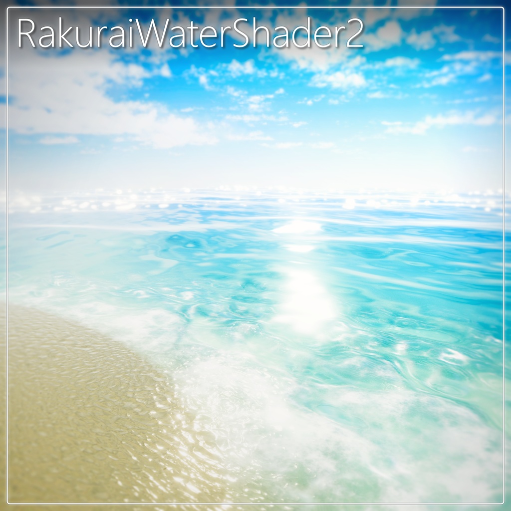RakuraiWaterShader2 image